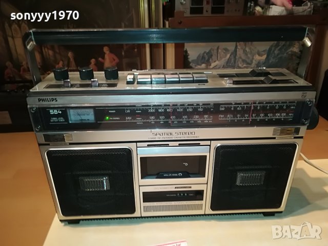PHILIPS 584-ВНОС AUSTRIA 2008222027, снимка 3 - Радиокасетофони, транзистори - 37752398