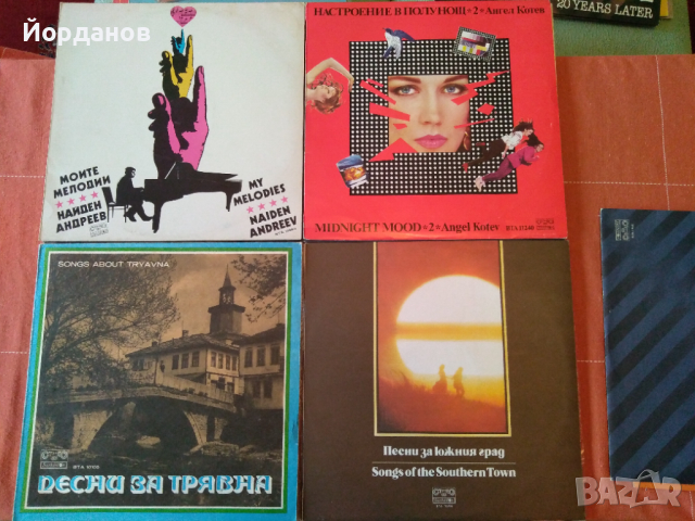 БЪЛГАРСКА ЕСТРАДА, снимка 4 - Грамофонни плочи - 36486781