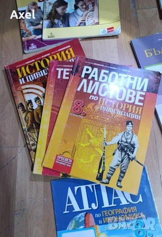 Учебници и тетрадки за 8 клас, снимка 5 - Учебници, учебни тетрадки - 56085694