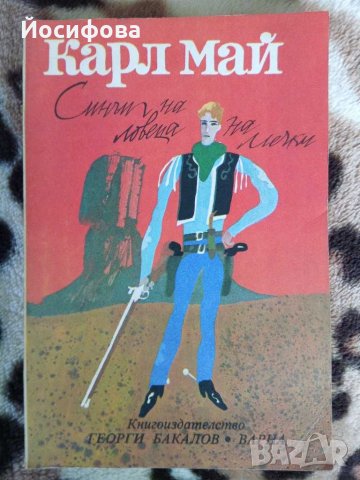 книги с приказки , снимка 2 - Детски книжки - 31329121