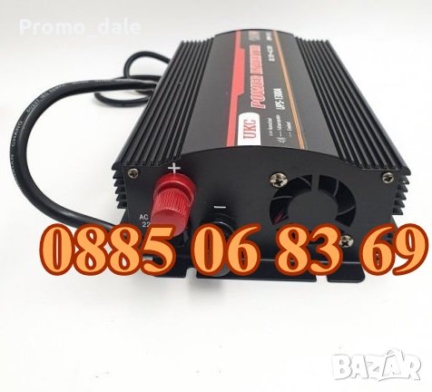 UPS устройство 1300W + зарядно за акумулатор 15А, снимка 3 - UPS захранвания - 42607837