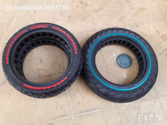 Нови гуми за тротинетки