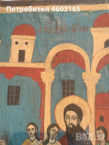 икона на Рождество Богородично, снимка 4 - Икони - 53938634