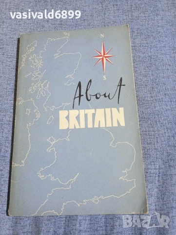 "ABOUT BRITAIN"