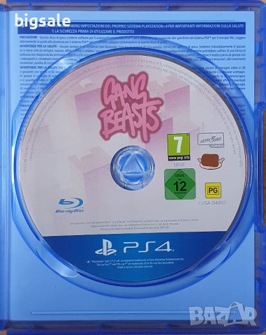 Перфектен диск с игра Gang Beasts PS4 Playstation 4 Плейстейшън, снимка 3 - Игри за PlayStation - 40782610