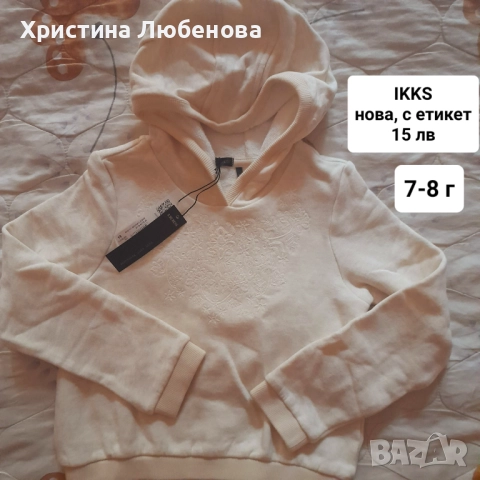 Дрехи за момичета 7-8 г, снимка 4 - Детски комплекти - 51771704