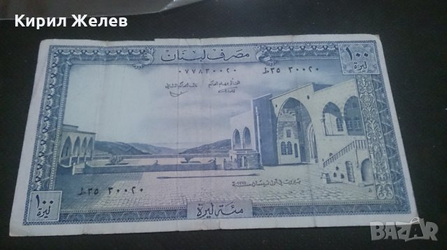 Банкнота - 14614, снимка 3 - Нумизматика и бонистика - 29094390