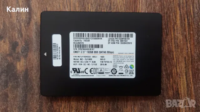 Продавам INTEL SSD PRO 5400s Series 180 GB и Samsung SSD 192 и 256 GB, снимка 8 - Твърди дискове - 44781890