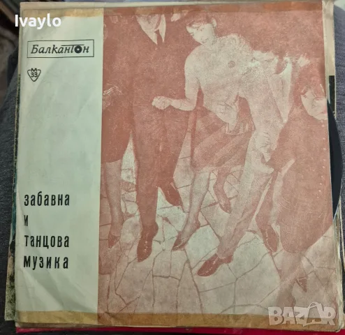 Плочи за грамофон , снимка 14 - Грамофонни плочи - 56433605