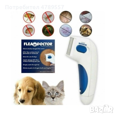 Електрически гребен за убиване и почистване от бълхи на домашни любимци, снимка 5 - За кучета - 54206800