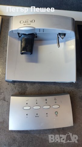 Части за Mio Star Caruso / Saeco Caffe Charisma, снимка 15 - Кафемашини - 39993460