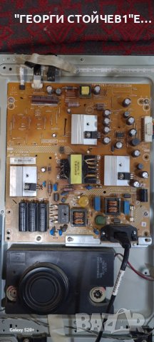 32PFL5008K 12  715G5713-M0E-000-00K  715G5793-P01-000-002M  LC320EUE[FF][F1] 6870C-0438A, снимка 4 - Части и Платки - 42537934