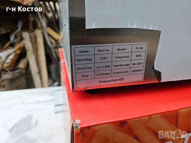 Фритюрник 10 литра на ток Цена - 390лв.,или на газ цена 650лв. специално за пържене на мекици понич, снимка 7 - Обзавеждане на кухня - 7573901