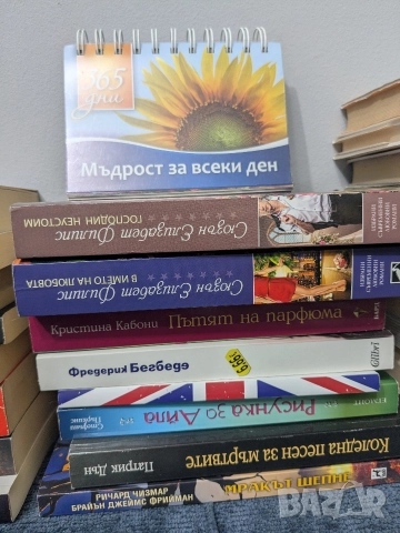 Художествена литература на НИСКИ ЦЕНИ , снимка 7 - Художествена литература - 52850572