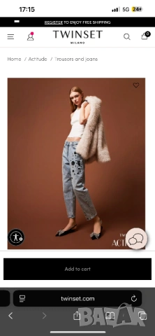 Twinset дънки 2026