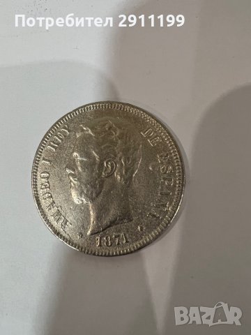 Сувенирна монета, реплика