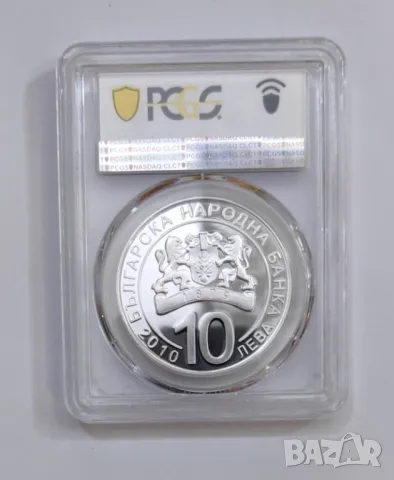 10 лева 2010 125 г. от Съединението PR 69 DCAM, снимка 4 - Нумизматика и бонистика - 49555317