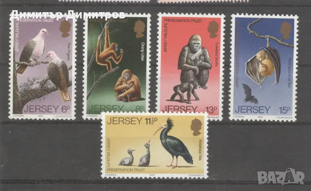 Джърси 1979г. - Фауна пълна серия без печат