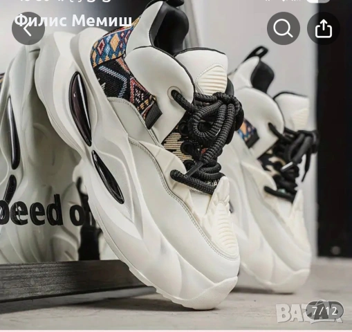 Нови Дамски Маратонки 