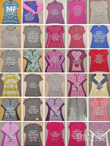 МЕРИНО ВЪЛНА ЗА ЖЕНИ РАЗМЕР S