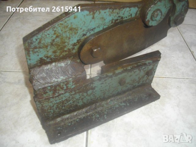 Ножица/Гилотина Голяма За Рязане На Ламарина-Старо Качество-Немска-10,0 кг-Отлична-Масивна-Нож 140мм, снимка 5 - Други инструменти - 42115703