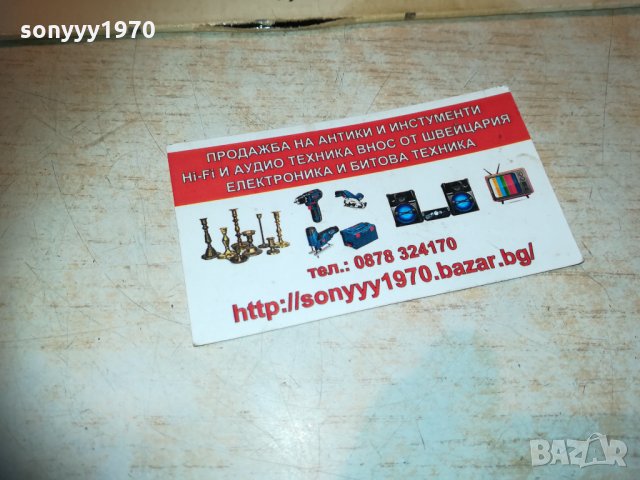 super hit power 76-плоча внос germany 1703211911, снимка 7 - Грамофонни плочи - 32200854