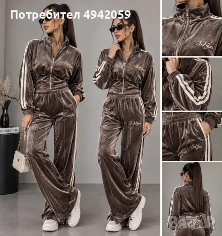 дамски комплект , снимка 3 - Комплекти - 56429716