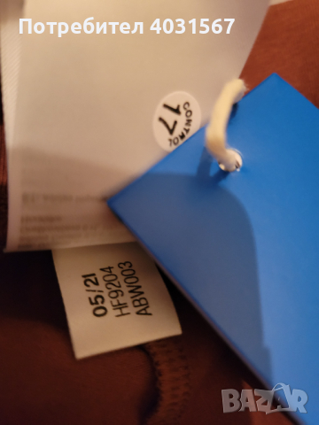 Къси панталонки Adidas - размер С, чисто нови, с етикет!, снимка 6 - Къси панталони и бермуди - 44782268