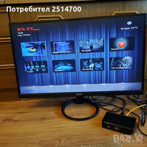 MAG 254 TV box, снимка 3 - Приемници и антени - 37135892