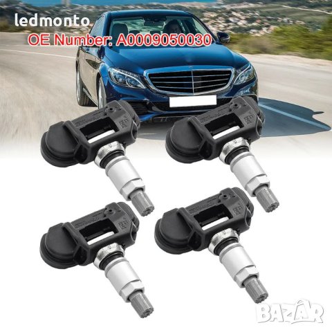 Датчик за налягане на гумете TPMS Mercedes тпмс Мерцедес G GL C CLS S SL a0009050030