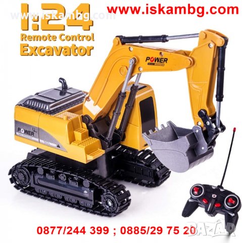 Детски комплект "Екскаватор" с дистанционно управлени,звук и светлини - код 2864, снимка 5 - Други - 30463745