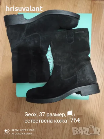 Намалена цена на артикули, снимка 9 - Якета - 56432675
