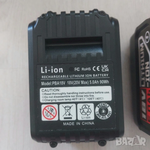 КОМПЛЕКТ 2 бр. Батерии 18V / 20V MAX 5.0Ah Li-ion (PBA18V) – за Bosch, Gardena и др., снимка 5 - Други инструменти - 54324064