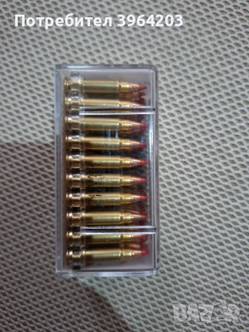 Продавам патрони в кал.17HMR Hornady V-Max 17gr., снимка 2 - Ловно оръжие - 54339253