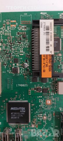 17MB82S    17IPS19-5, снимка 2 - Части и Платки - 44404549