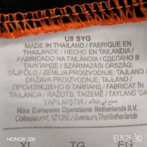 Мъжка футболна тениска NETHERLANDS,F. DE JONG,21,NIKE. , снимка 7 - Тениски - 51798167