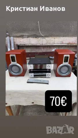 JVC Harman Kardon Jamo Philips Sony Onkyo Samsung Panasonic Blu-Ray, снимка 14 - Ресийвъри, усилватели, смесителни пултове - 55735037