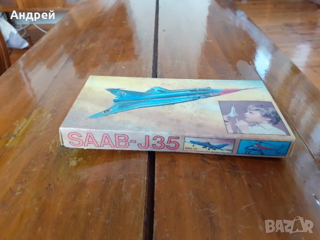 Стар самолетен модел SAAB-J35
