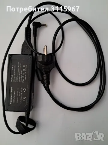 Зарядно за лаптоп