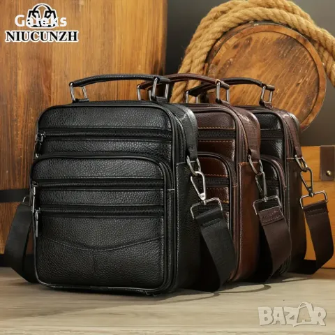 Практична, Класическа Ретро чанта NIUCUNZH* Тъмно кафява естествена кожа!