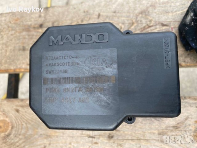 помпата ABS , Kia Carnival  2K56T-437A0 BH60104700, снимка 3 - Части - 44447958
