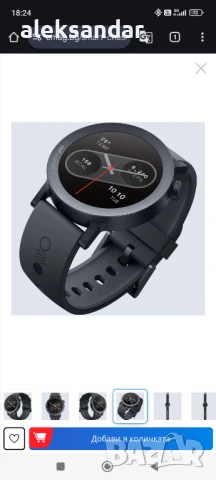 Nothing Watch  Pro.Часовник без забележки , снимка 3 - Смарт гривни - 50928898