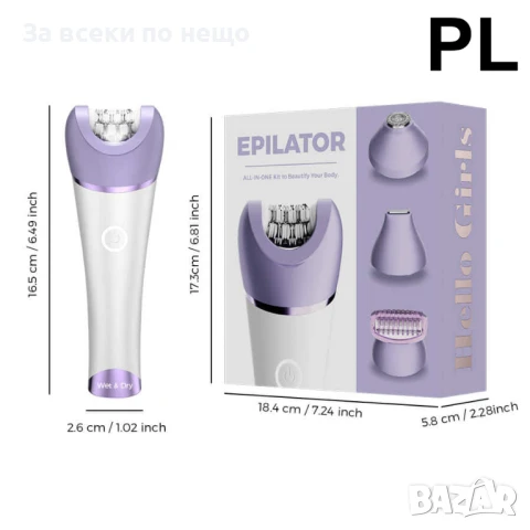 Безболезнен дамски епилатор Epilady Код P976