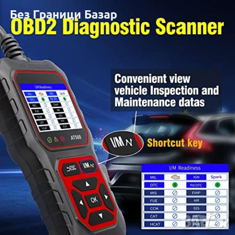 Нов DonosHome AT500-1 OBD2 Скенер Диагностика Двигател Кодове Грешки, снимка 7 - Друга електроника - 44611533