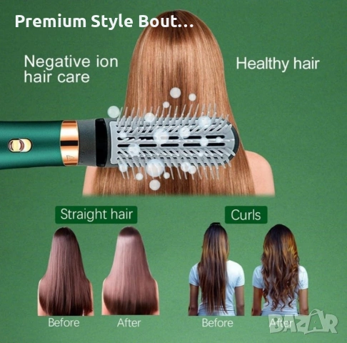 Сешоар с три накрайника, снимка 11 - Сешоари - 53924022