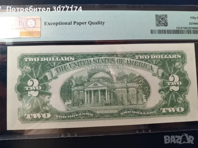 САЩ 2 долара 1963 г PMG 58 банкнота със звезда и червен печат, снимка 2 - Нумизматика и бонистика - 49917100