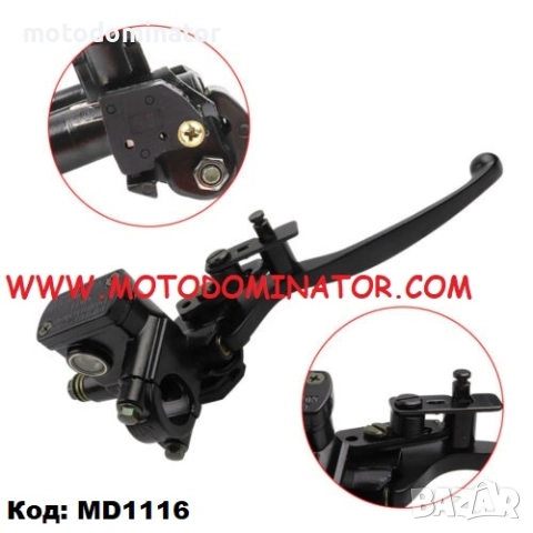 Казанчета за спирачна течност , снимка 2 - Части - 10743925