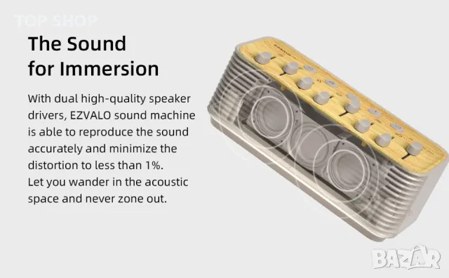 Bluetooth колонка EZVALO машина за бял шум 255+ опции за миксиране нощна лампа за Сън Релакс Йога, снимка 8 - Bluetooth тонколони - 48938487