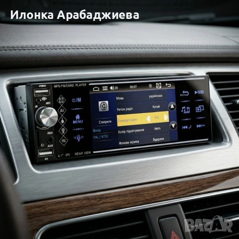 Авторадио Pioneer 4168T 1DIN с 4.1" Сензорен екран, Bluetooth, 3x USB, Mirror Link, снимка 7 - Аксесоари и консумативи - 54196909