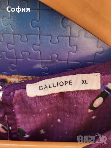 Лилава рокля Calliope, снимка 3 - Рокли - 42537449